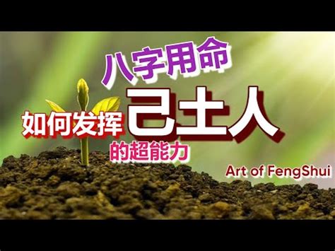 五行土多的男人|八字土多的人命运如何 八字土多的人有什么特点